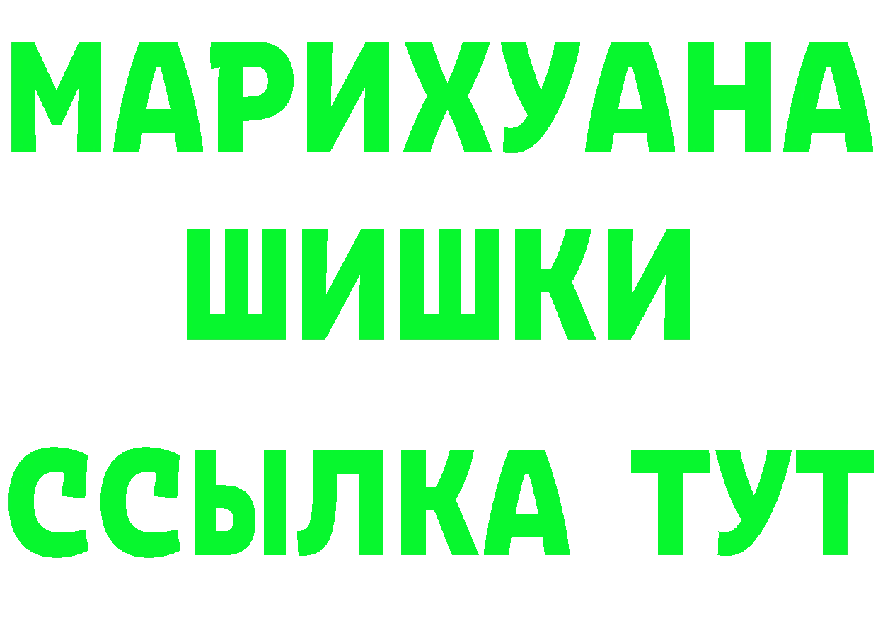 Бутират вода ТОР площадка гидра Биробиджан